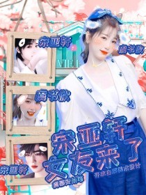 麻豆与蜜桃果冻叶思佳